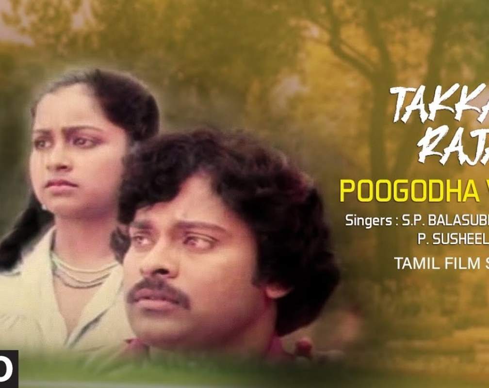 
Takkar Raja | Song - Poogodha Vaiyari (Audio)
