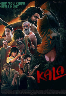 Kala