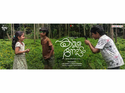 67th National Film Awards: ‘Kalla Nottam’ is the best Malayalam film