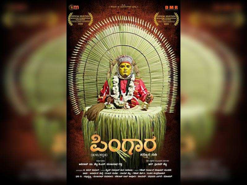 The national award is dedicated to Tulu land, says Pingara director  Preetham Shetty | Kannada Movie News - Times of India