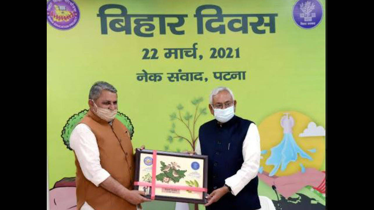 Bihar Day, बिहार स्थापना दिवस विशेष (22 मार्च): शुरुआत, मनाने का उद्देश्य  और महत्वपूर्ण तथ्य