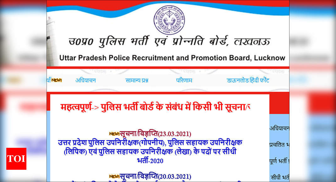 Up Police Si And Asi Recruitment 2021 Apply For 1329 Posts From May 1