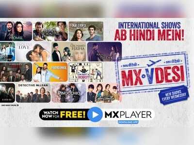 mx player web series brave and beautiful