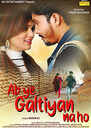  Ab Ye Galtiyan Na Ho 