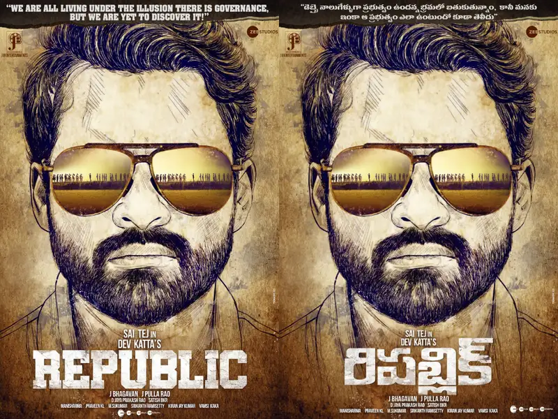 Ram Charan unveils the first look poster of Sai Dharam Tej's ''Republic'' | Telugu Movie News - Times of India