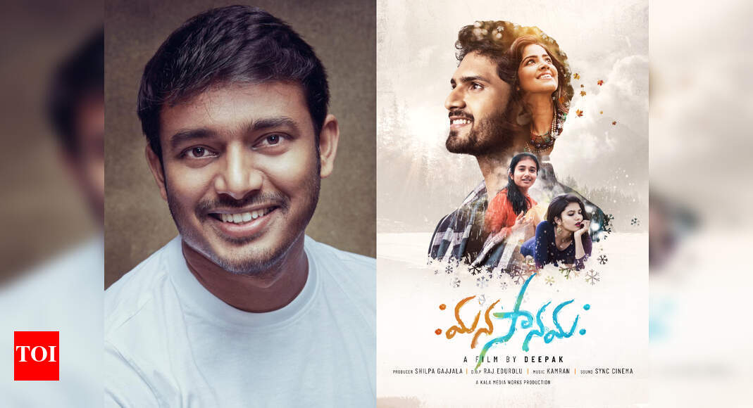 Deepak Reddy's ''Manasanamaha'' to be screened at the prestigious ...