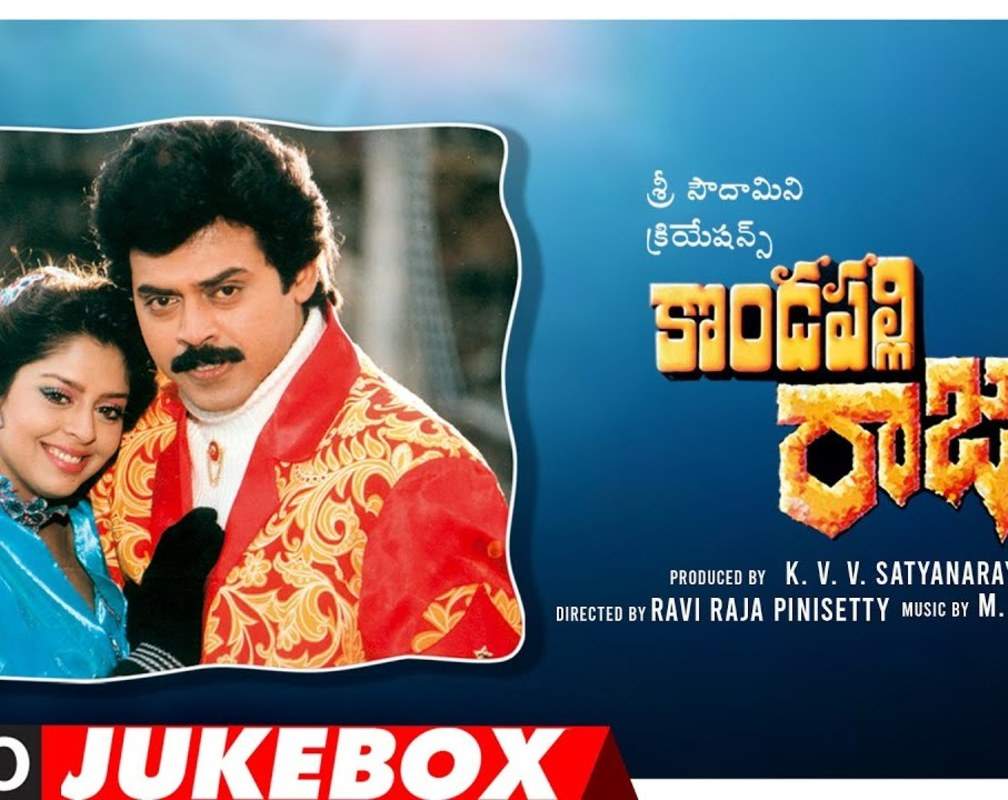
Check Out Popular Telugu Music Audio Songs Jukebox Of 'Kondapalli Raja' Starring Venkatesh And Nagma
