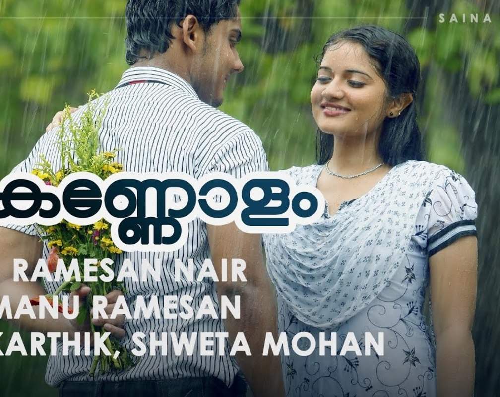 
Watch Popular Malayalam Music Video Song 'Kannolam' From Movie 'Plus Two' Starring Roshan Basheer And Shafna

