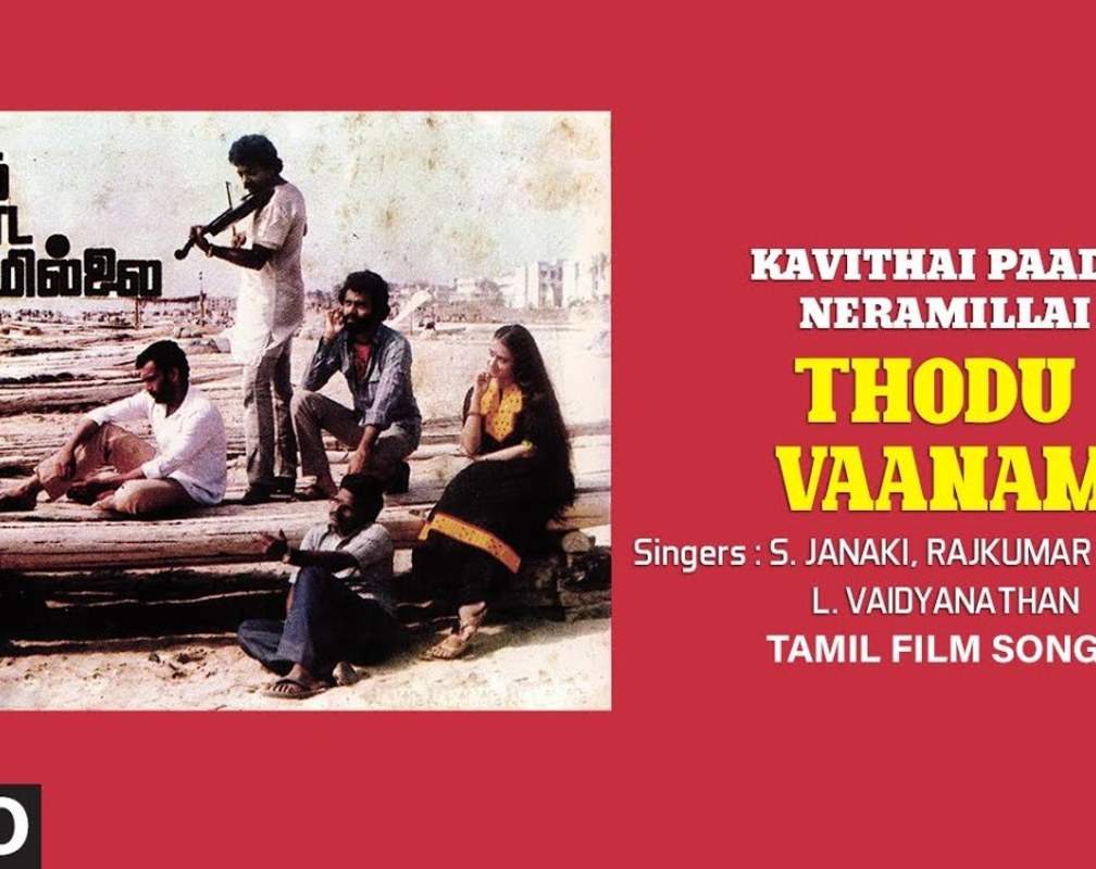 
Kavithai Paada Neramillai | Song - Thodu Vaanam (Audio)
