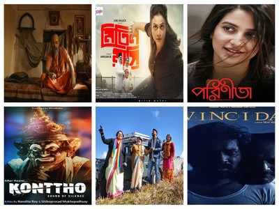 Joy Filmfare Awards Bangla 2020: Check out the complete list of nominees |  Bengali Movie News - Times of India