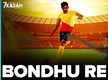 
Watch Popular Hindi Song Music Video - 'Bondhu Re' Sung By Palash Sen And Swaroop Khan
