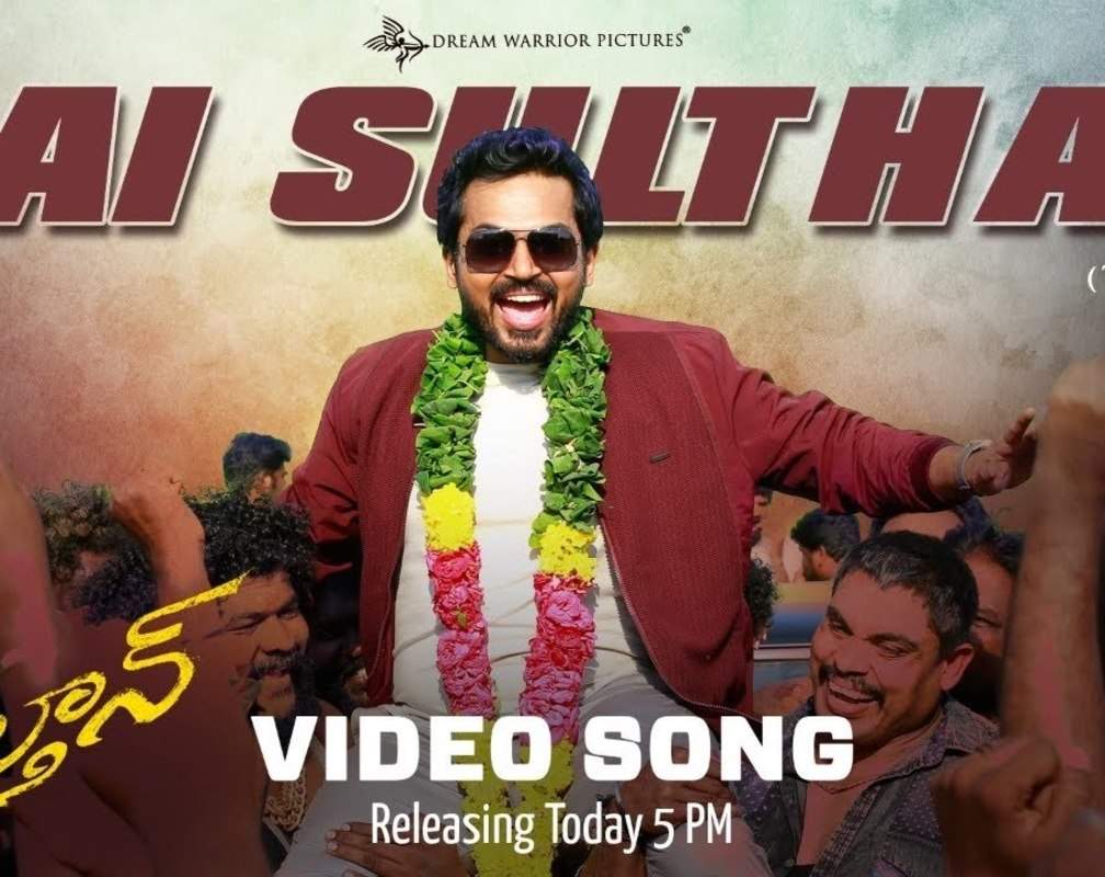 
Sulthan | Song Promo - Jai Sulthan​
