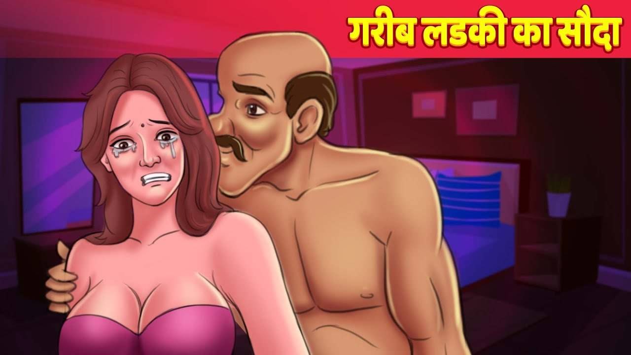 Cartoon sexy video com