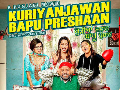 ‘Kuriya Jawan Bapu Pareshaan’ trailer: Karamjit Anmol showcases the pain and worry of every father