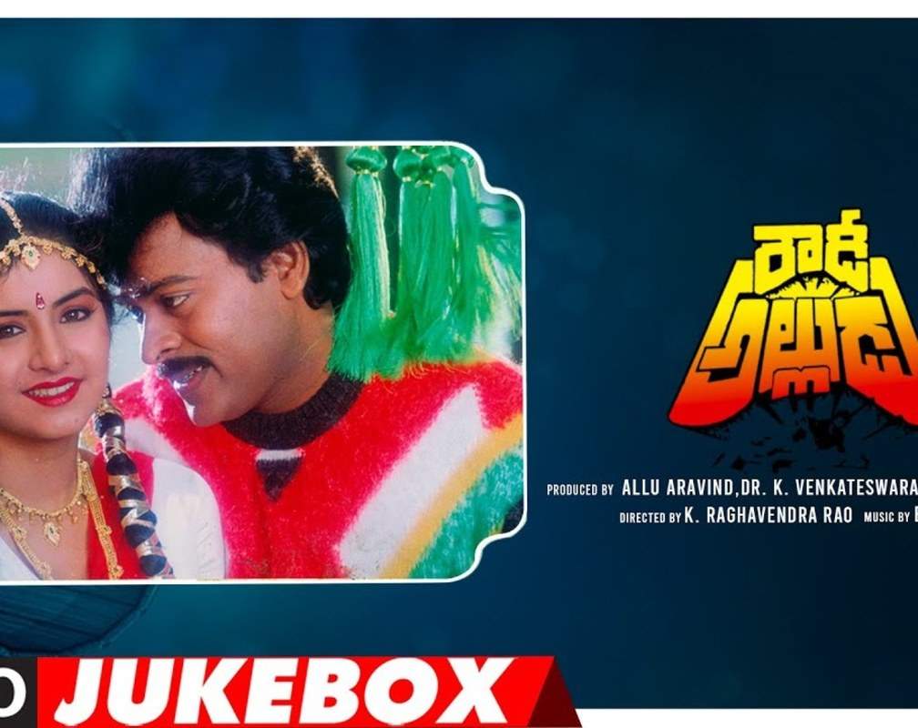 
Check Out Popular Telugu Music Audio Songs Jukebox Of 'Rowdy Alludu' Featuring Chiranjeevi And Divya Bharti
