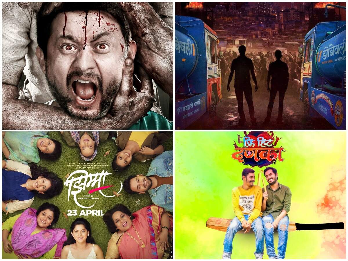 MOONFALL HINDI MEANING