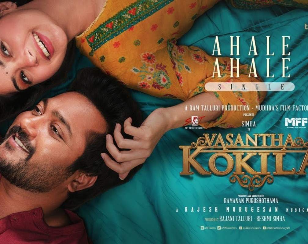 
Vasantha Kokila | Song - Ahale Ahale (Lyrical)
