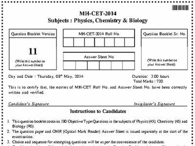 MHT CET Previous Year Question Paper