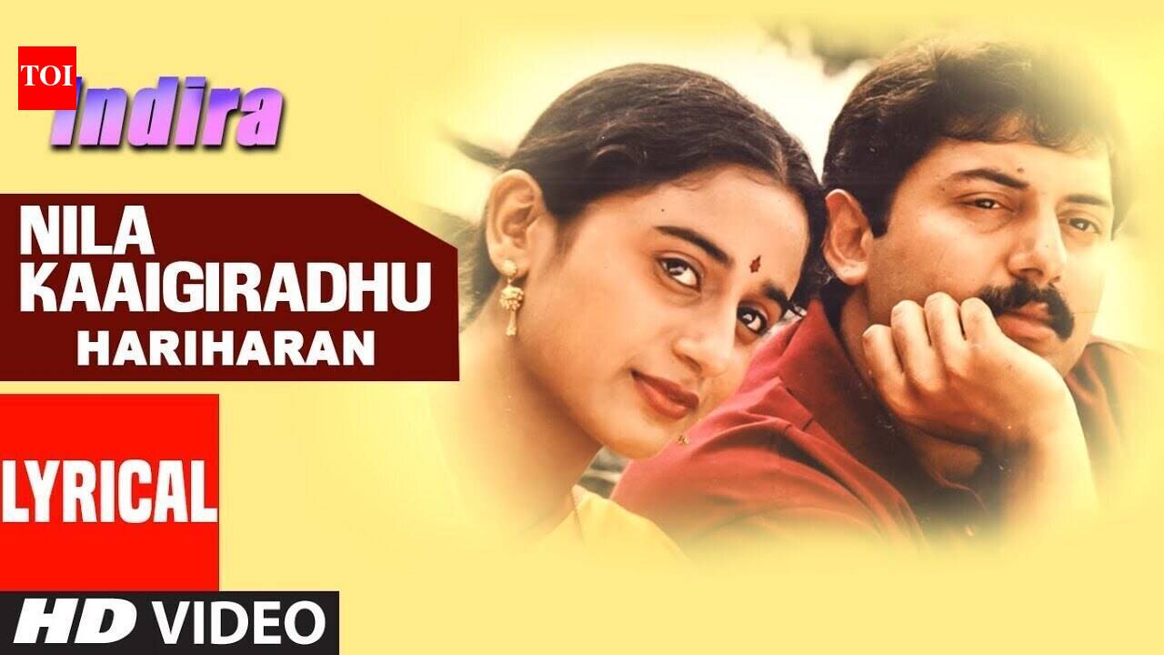 Indira | Song - Nila Kaaigiradhu (Lyrical)