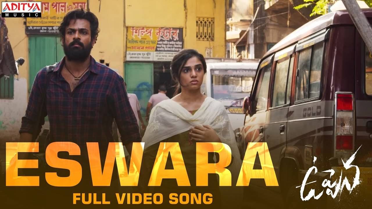 Uppena​​ | Song - Eswara | Telugu Video Songs - Times of India