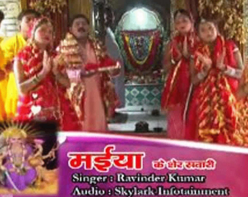 
New Bhojpuri Song Bhakti Geet: Latest Bhojpuri Gana Devi Geet ‘Aarti Durga Maiyan Ki’ Sung by Ravinder Kumar
