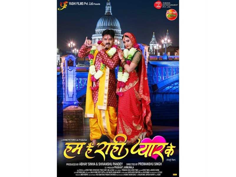 Harshika Poonacha is seen in a Radha avatar in her Bhojpuri debut film  poster | Kannada Movie News - Times of India