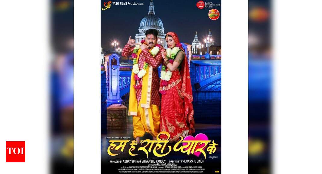 Harshika Poonacha is seen in a Radha avatar in her Bhojpuri debut film poster Kannada Movie