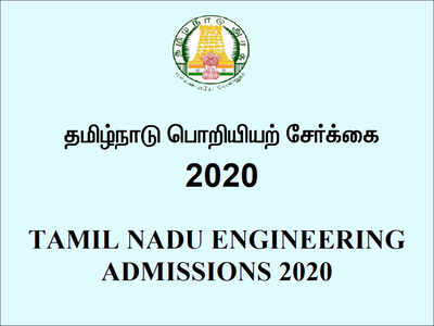 Tamil Nadu Engineering Admissions (TNEA)