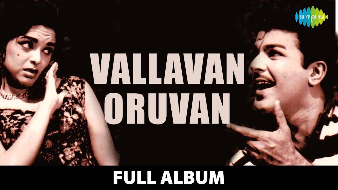Watch Vallavan Oruvan (Tamil) Full Movie Online | Sun NXT