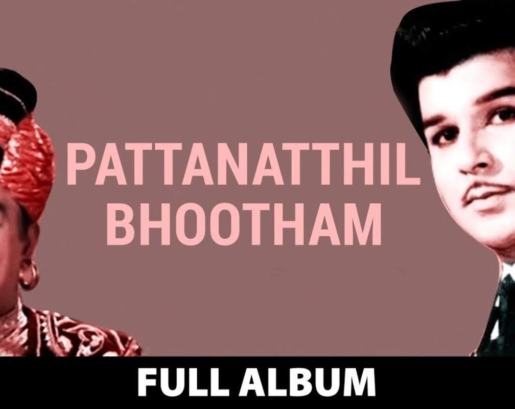 
Listen To Popular Tamil Music Audio Songs Jukebox Of 'Pattanatthil Bhootham' Starring Jaishankar, K.R. Vijaya And Nagesh
