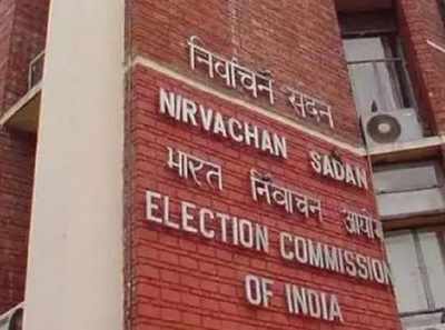 EC bans entry of politicians for 72 hours in violence-hit district of Bengal