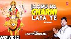 Punjabi Devi Bhajan: Popular Punjabi Devotional Audio Song 'Jaadu Da Charni Laya Ye' Sung By Lakhwinder Lalli