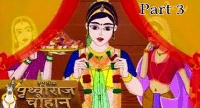 prithviraj chauhan dailymotion