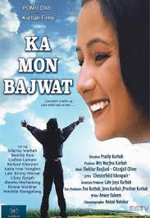Ka Mon Bajwat