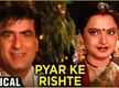 
Check Out Evergreen Hindi Song Music Video - 'Pyar Ke Rishte' Sung By Kumar Sanu & Kavita Krishnamurthy from Movie Geetanjali
