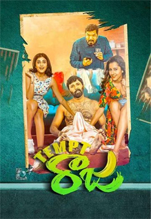 Tempt Raja