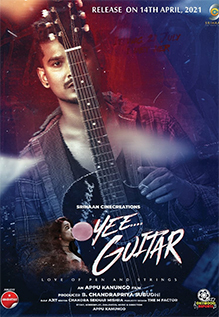 Oyee Guitar