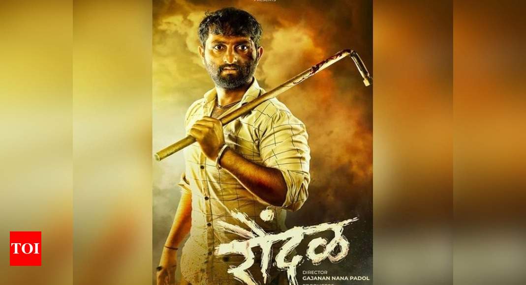 'Raundal': Bhausaheb Shinde unveils a first look poster of his upcoming ...