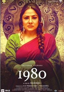 1980