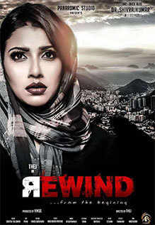 Rewind Movie Review: A narrative that is weighed down by its sluggishness