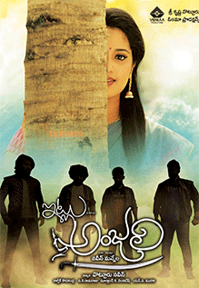 Itlu Anjali