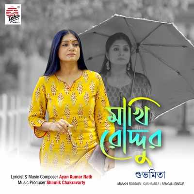 Subhamita releases new single on Poila Baisakh