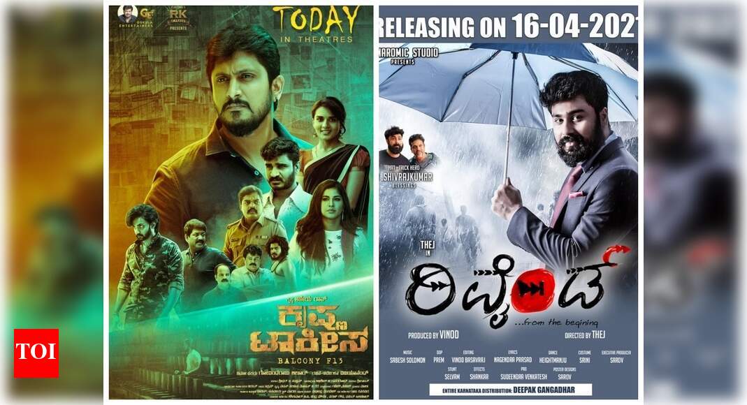 This Week's Releases 'Krishna Talkies' and 'Rewind' Kannada Movie