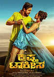 Krishna Talkies