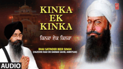 Listen To Punjabi Devotional And Shabad Song 'Kinka Ek Kinka' Sung By Bhai Satinder Beer Singh | Punjabi Shabads, Devotional Songs, Kirtans and Gurbani Songs | Sarabjit Singh Songs | Punjabi Devotional Songs