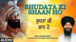 Watch New Punjabi Devotional And Shabad Audio Song 'Shudata Ki Shaan Ho' Sung By Bhai Jagtar Singh Ji | Punjabi Shabads, Devotional Songs, Kirtans and Gurbani Songs | Sarabjit Singh Songs | Punjabi Devotional Songs