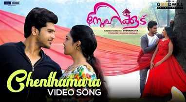 Watch Latest Malayalam Trending Lyrical Video Song Kim Kim From Movie Jack N Jill Starring Manju Warrier And Soubin Shahir Malayalam Video Songs Times Of India