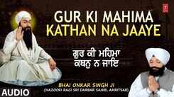 Listen To Punjabi Devotional And Shabad Song 'Khasmei Kei Darbaar' Sung By Bhai Onkar Singh Ji | Punjabi Shabads, Devotional Songs, Kirtans and Gurbani Songs | Sarabjit Singh Songs | Punjabi Devotional Songs