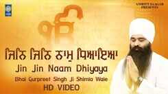 Listen To Punjabi Devotional And Shabad Song 'Jin Jin Naam Dhiyaya' Sung By Simran Bhai Gurpreet Singh Shimla Wale | Punjabi Shabads, Devotional Songs, Kirtans and Gurbani Songs | Sarabjit Singh Songs | Punjabi Devotional Songs