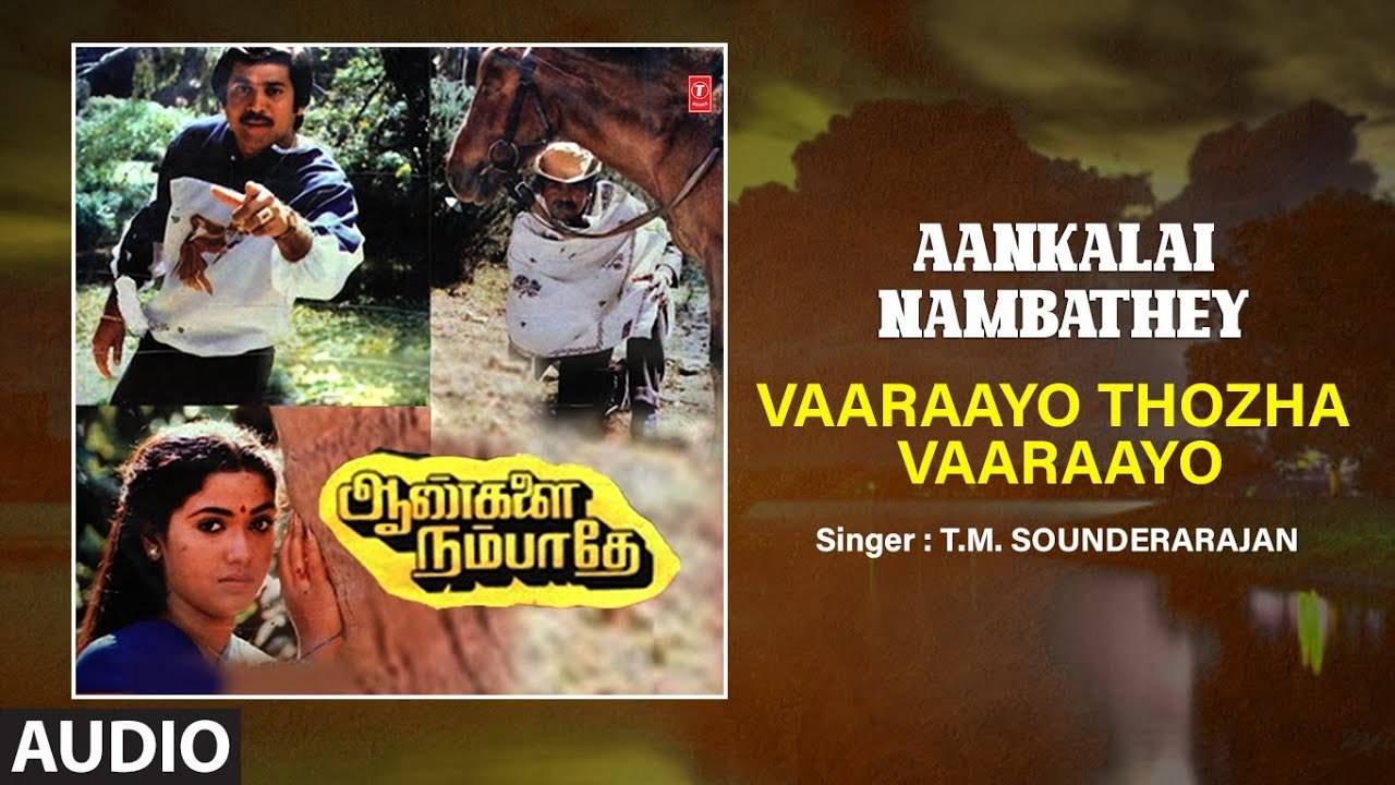 Aankalai Nambathey | Song - Vaaraayo Thozha Vaaraayo (Audio) | Tamil Video  Songs - Times of India